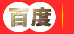知识产权申请代理-商标专利申请-科技项目申报-高新企业认证-山东欧可咨询有限公司